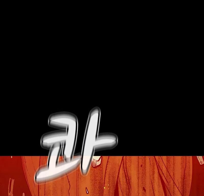 Tôi – Necromancer Cô Độc Chapter 47 - Trang 2