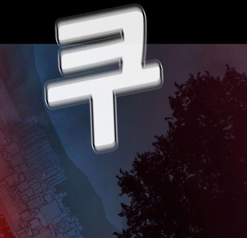 Tôi – Necromancer Cô Độc Chapter 47 - Trang 2