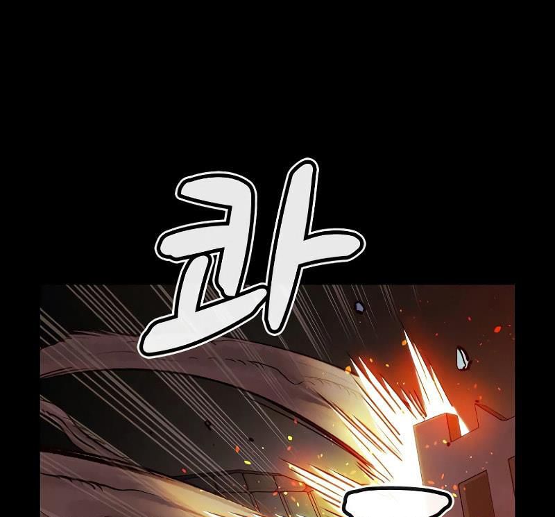 Tôi – Necromancer Cô Độc Chapter 47 - Trang 2