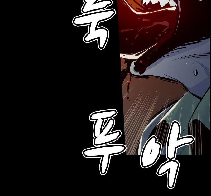 Tôi – Necromancer Cô Độc Chapter 47 - Trang 2