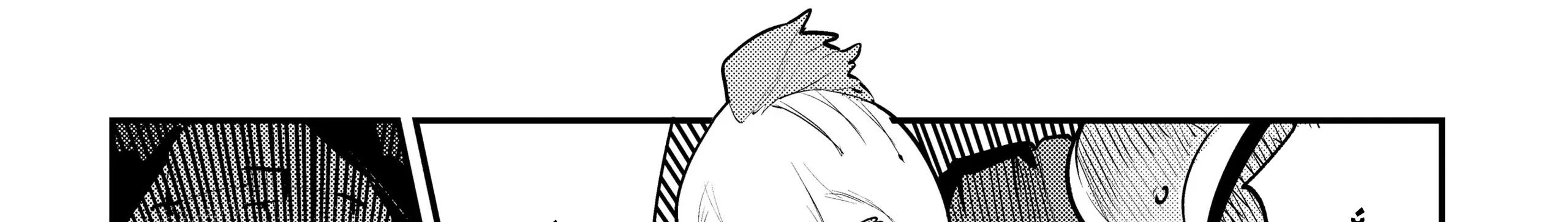 Cuộc Phiêu Lưu Của Kẻ Bất Tử Không Mong Muốn Chapter 51 - Trang 2