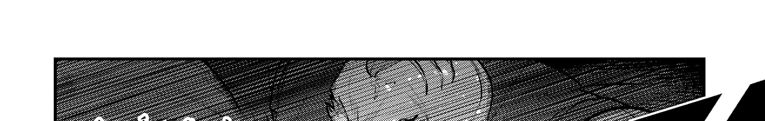 Cuộc Phiêu Lưu Của Kẻ Bất Tử Không Mong Muốn Chapter 53 - Trang 2