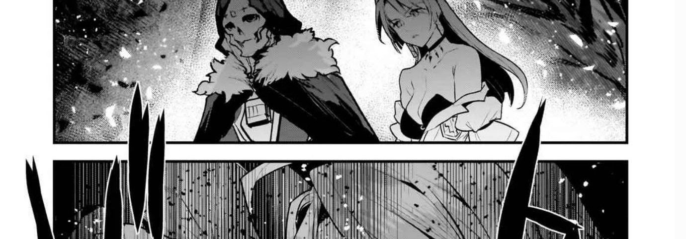 Cuộc Phiêu Lưu Của Kẻ Bất Tử Không Mong Muốn Chapter 54 - Trang 2