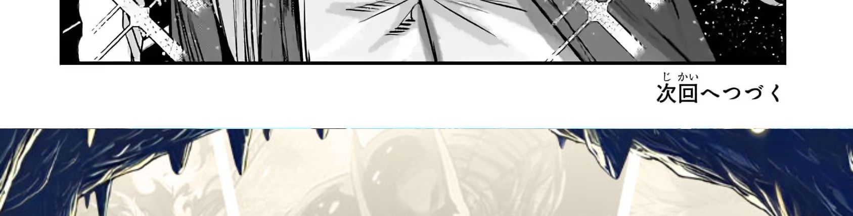 Cuộc Phiêu Lưu Của Kẻ Bất Tử Không Mong Muốn Chapter 59 - Trang 2