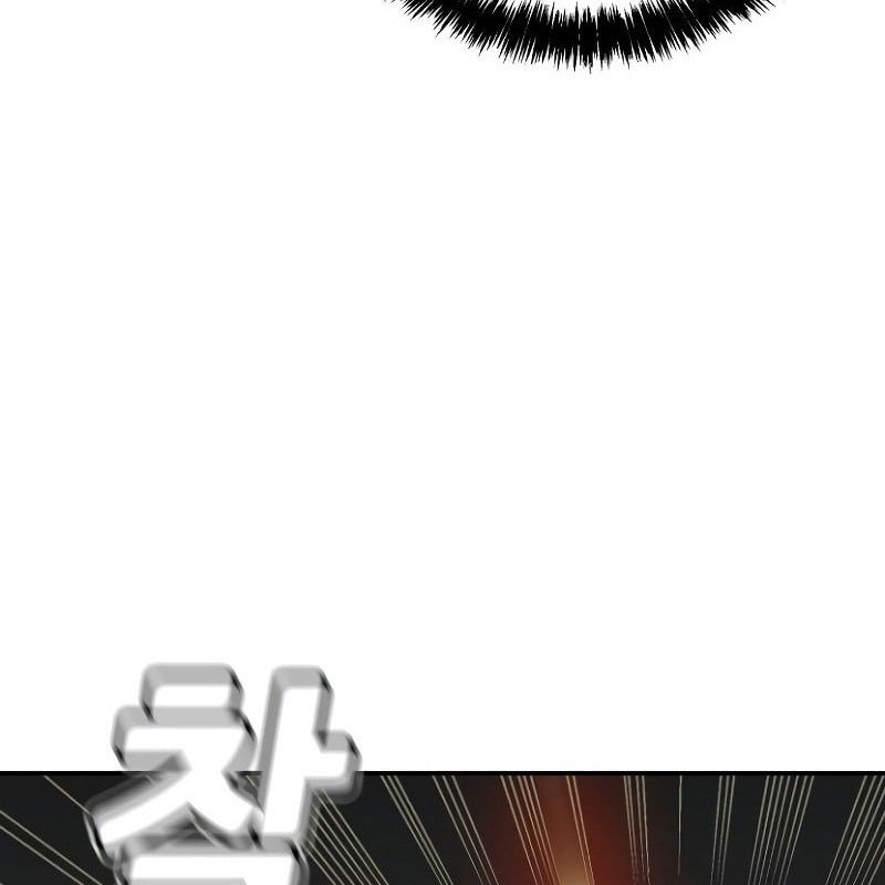 Tôi – Necromancer Cô Độc Chapter 49 - Trang 2