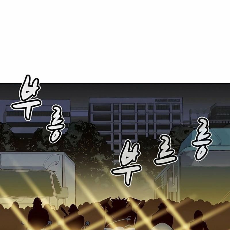 Tôi – Necromancer Cô Độc Chapter 48 - Trang 2