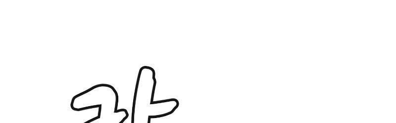 Tôi – Necromancer Cô Độc Chapter 51 - Trang 2