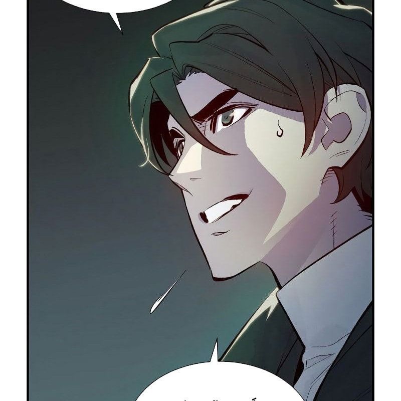 Tôi – Necromancer Cô Độc Chapter 51 - Trang 2