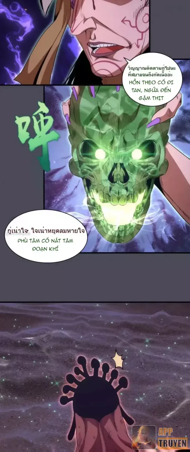 Cao Đẳng Linh Hồn Chapter 355 - Trang 2