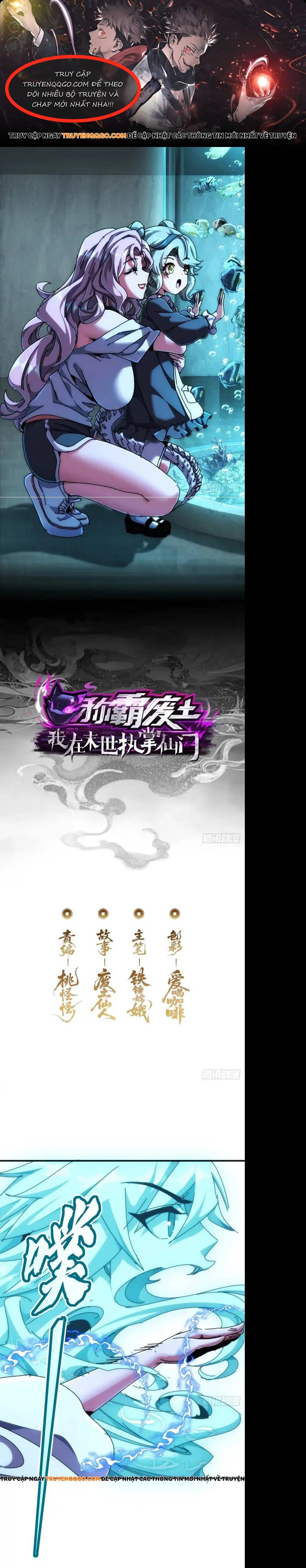 Xưng Bá Phế Thổ: Ta Ở Mạt Thế Chấp Chưởng Tiên Môn Chapter 33 - Trang 2