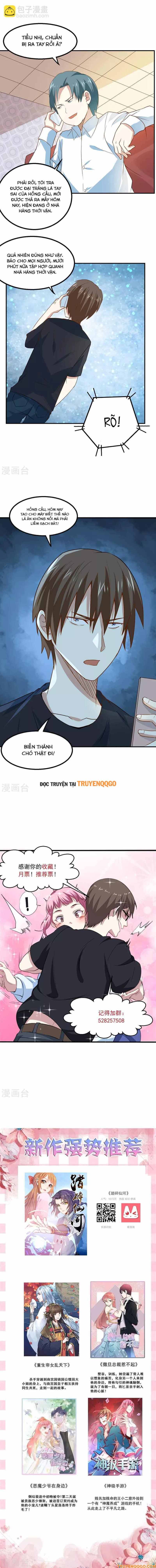Ứng Dụng Thần Kỳ Chapter 57 - Trang 2