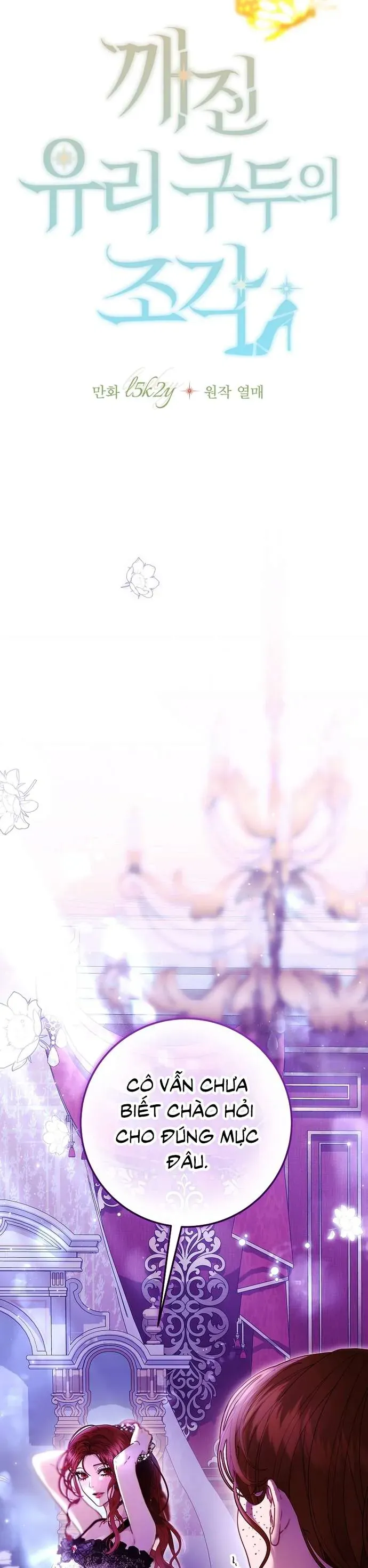 Những Mảnh Vỡ Của Giấc Mộng Thủy Tinh Chapter 7 - Trang 2