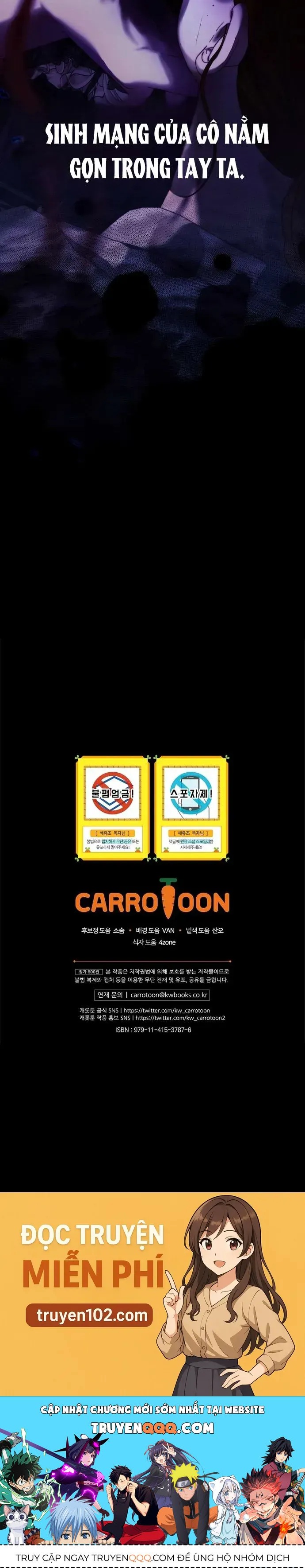 Những Mảnh Vỡ Của Giấc Mộng Thủy Tinh Chapter 7 - Trang 2