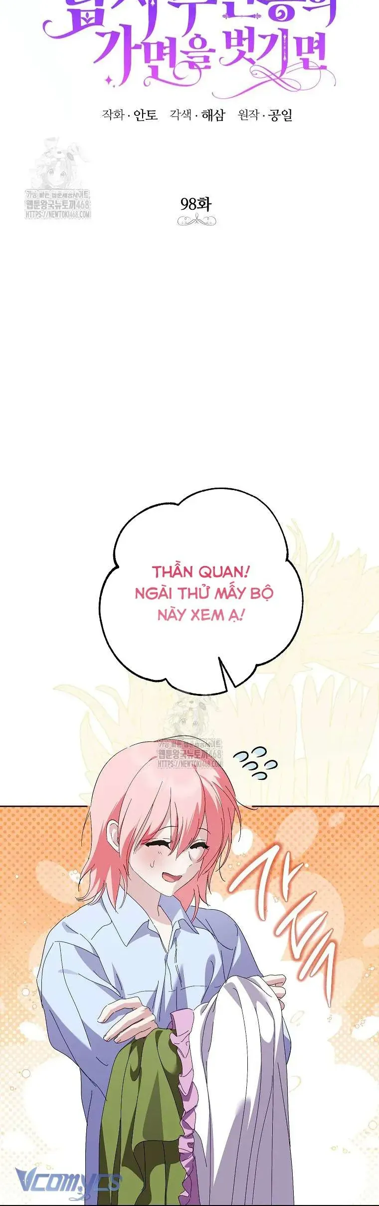 Phía Sau Mặt Nạ Của Nam Chính Hiền Lành Chapter 98 - Trang 2