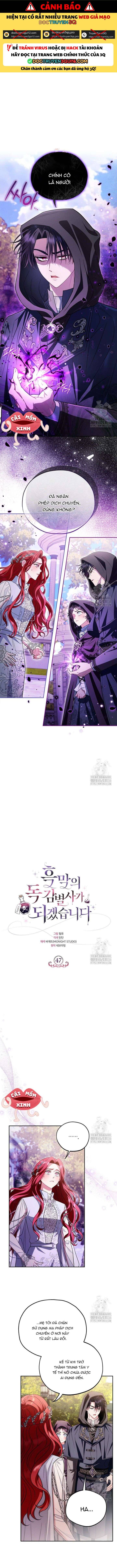 Trở Thành Người Giám Định Chất Độc Cho Thế Lực Hắc Ám Chapter 47.2 - Trang 2