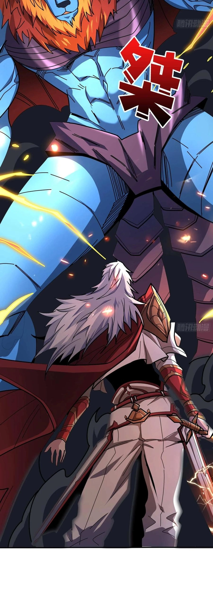 Nhân Vật Phản Diện? Chắc Chắn Không Phải Ta Chapter 171 - Trang 2