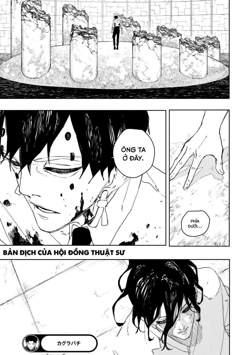 Kagurabachi Chapter 99 - Trang 2