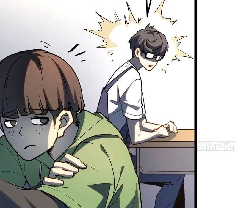 Toàn Năng Giác Tỉnh Sư Chapter 33 - Trang 2