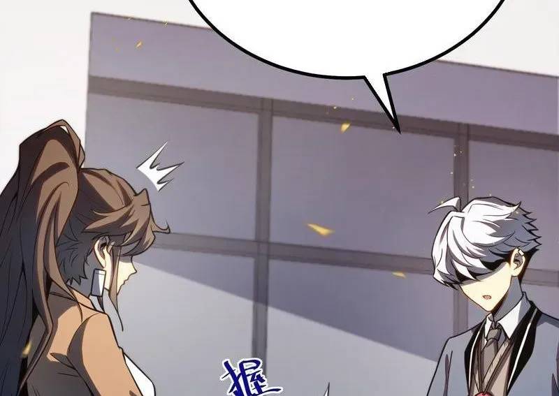 Toàn Năng Giác Tỉnh Sư Chapter 37 - Trang 2