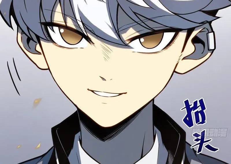 Toàn Năng Giác Tỉnh Sư Chapter 37 - Trang 2