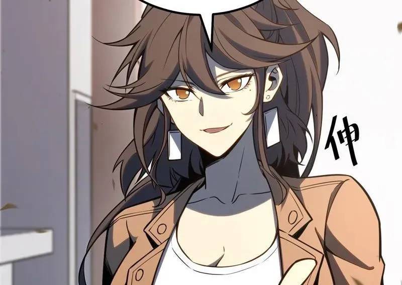 Toàn Năng Giác Tỉnh Sư Chapter 37 - Trang 2