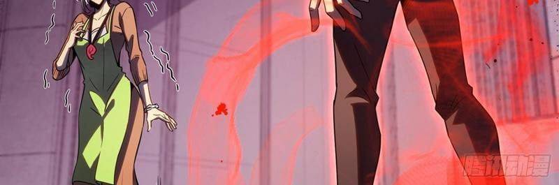 Toàn Năng Giác Tỉnh Sư Chapter 39 - Trang 2