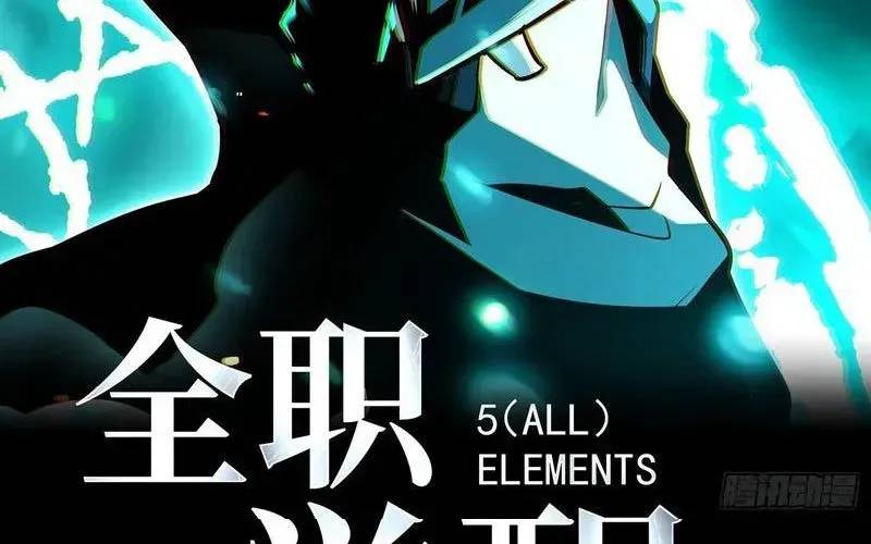 Toàn Năng Giác Tỉnh Sư Chapter 40 - Trang 2