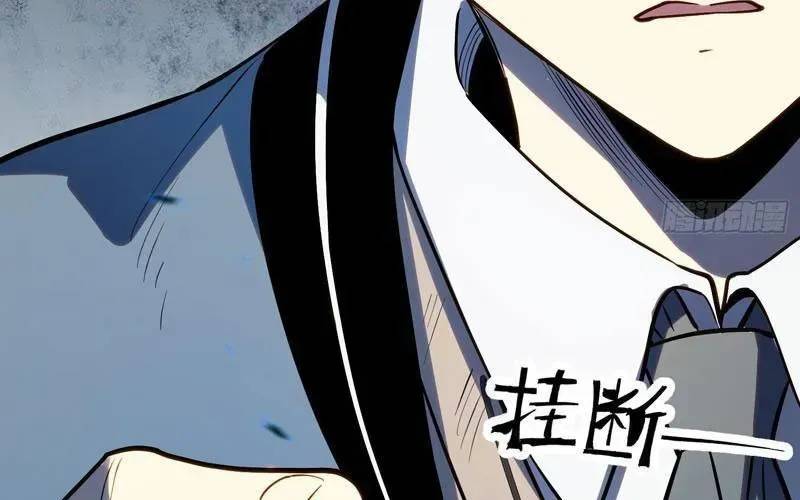 Toàn Năng Giác Tỉnh Sư Chapter 40 - Trang 2