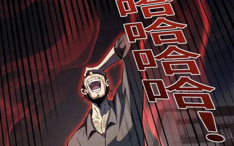 Toàn Năng Giác Tỉnh Sư Chapter 40 - Trang 2