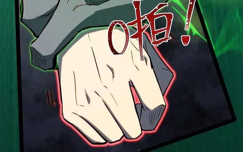 Toàn Năng Giác Tỉnh Sư Chapter 40 - Trang 2