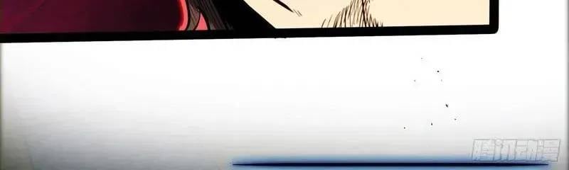 Toàn Năng Giác Tỉnh Sư Chapter 40 - Trang 2