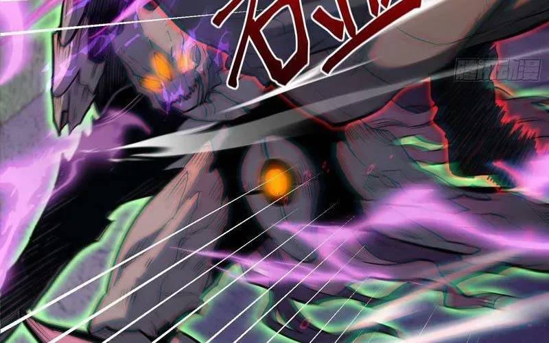 Toàn Năng Giác Tỉnh Sư Chapter 40 - Trang 2