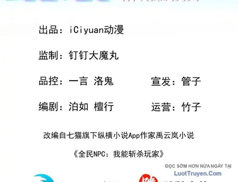 Dị Biến Giáng Lâm Nhân Gian: Kế Hoạch Thanh Trừ Người Chơi Chapter 52 - Trang 2