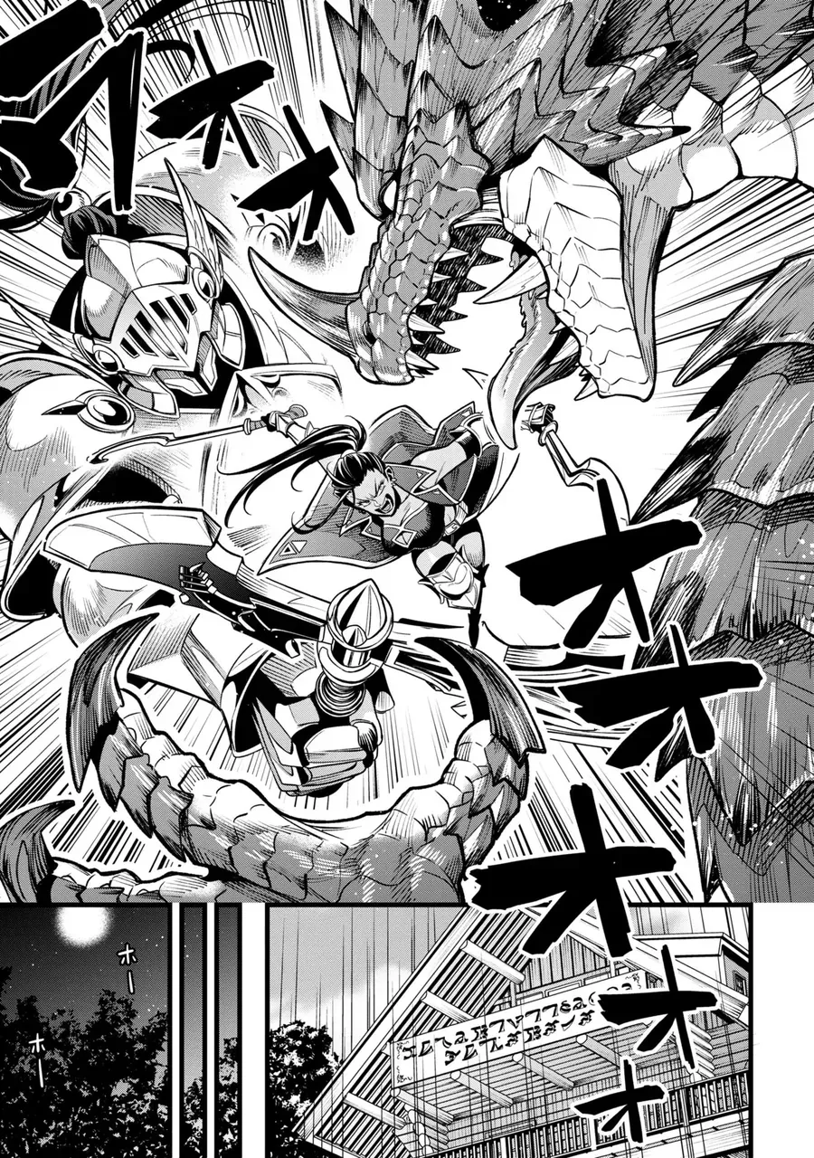 Mahoui Rex No Hentai Karte Chapter 7 - Trang 2