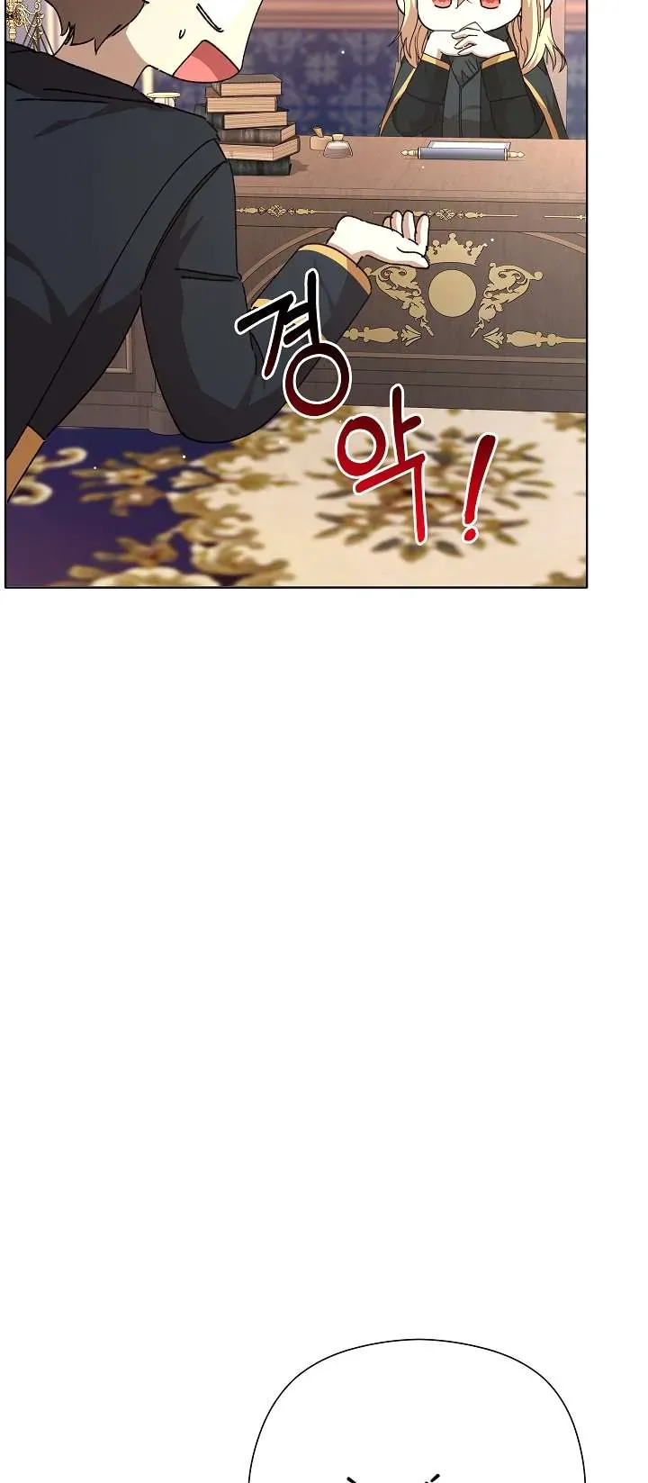 Tôi Đã Vô Tình Quyến Rũ Em Trai Của Nam Chính Chapter 35 - Trang 2