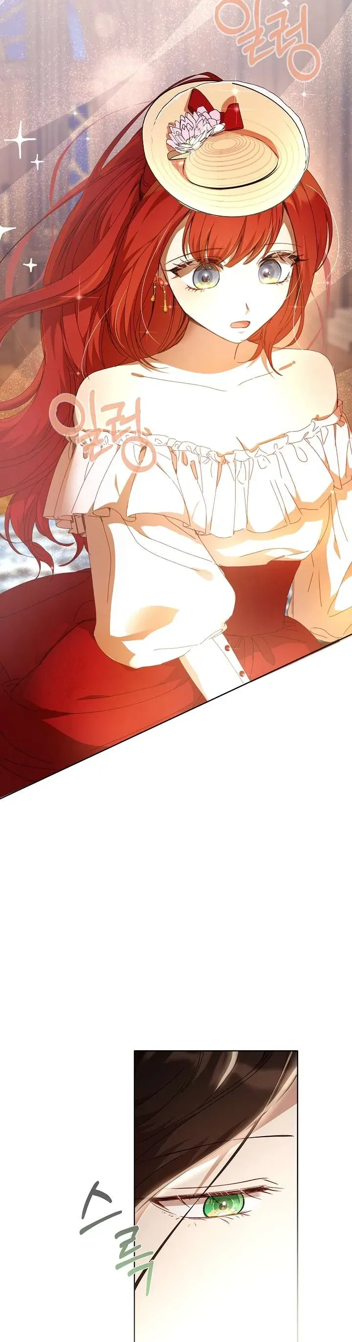 Tôi Đã Vô Tình Quyến Rũ Em Trai Của Nam Chính Chapter 35 - Trang 2