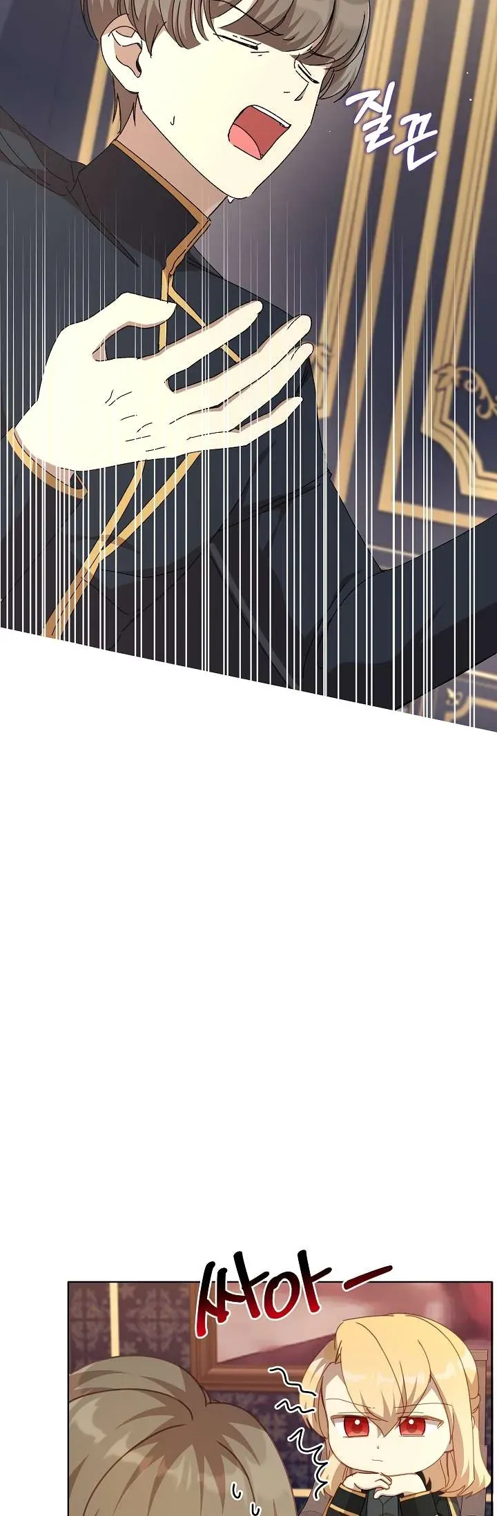 Tôi Đã Vô Tình Quyến Rũ Em Trai Của Nam Chính Chapter 35 - Trang 2