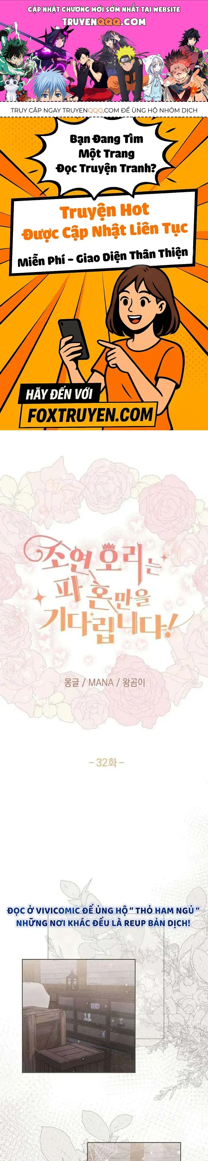 Nàng Vịt Chờ Ngày Hủy Hôn Chapter 32 - Trang 2