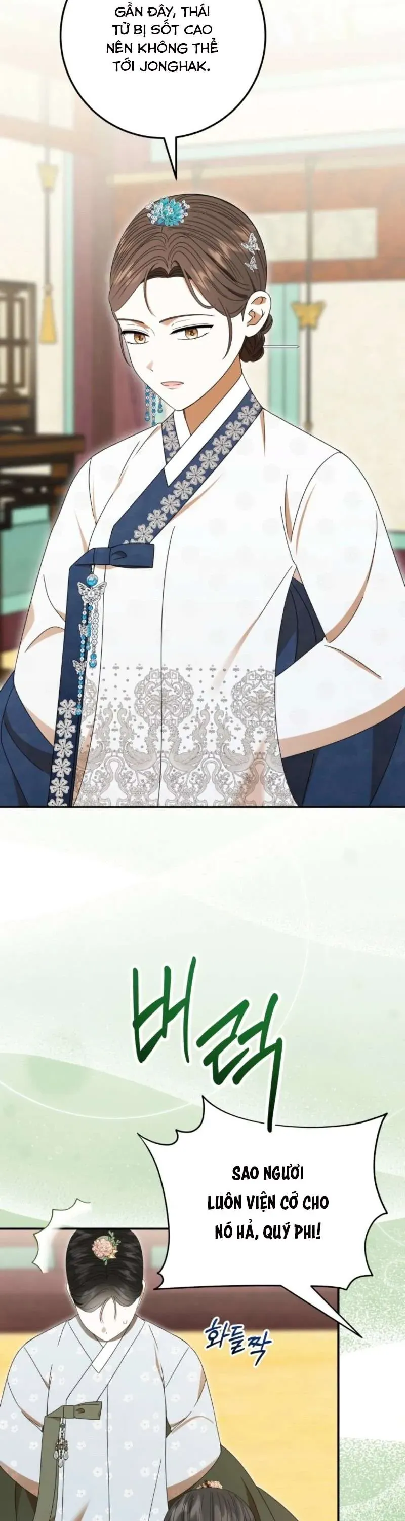 Tôi Đã Tái Sinh Thành Nàng Công Chúa Bị Bỏ Rơi Chapter 18 - Trang 2