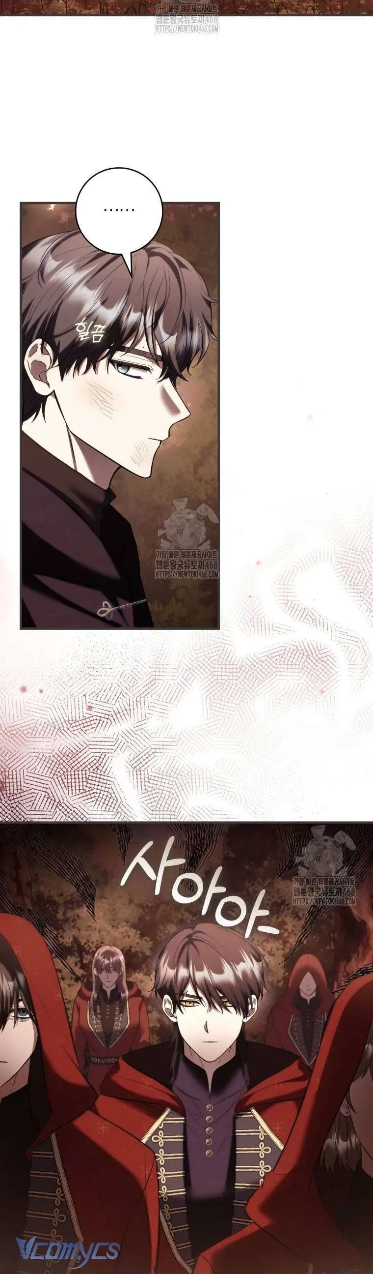 Nữ Phụ Muốn Chạy Trốn Khỏi Gã Nam Chính Ám Ảnh Chapter 29 - Trang 2