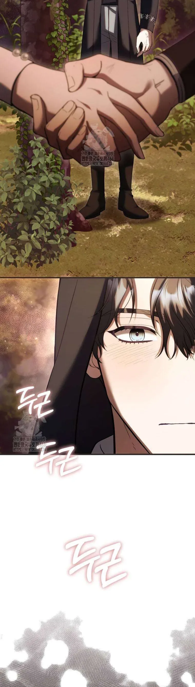 Nữ Phụ Muốn Chạy Trốn Khỏi Gã Nam Chính Ám Ảnh Chapter 29 - Trang 2