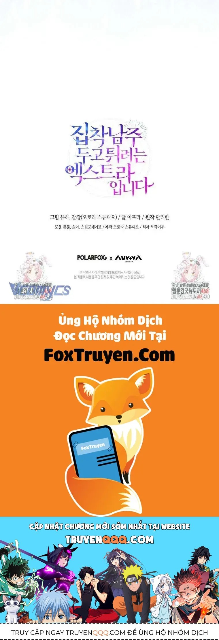 Nữ Phụ Muốn Chạy Trốn Khỏi Gã Nam Chính Ám Ảnh Chapter 29 - Trang 2