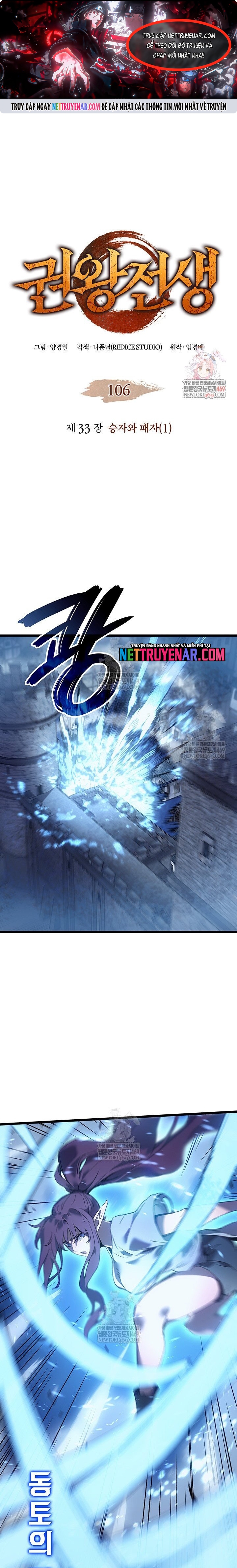 Đế Vương Hồi Quy Chapter 106 - Trang 2