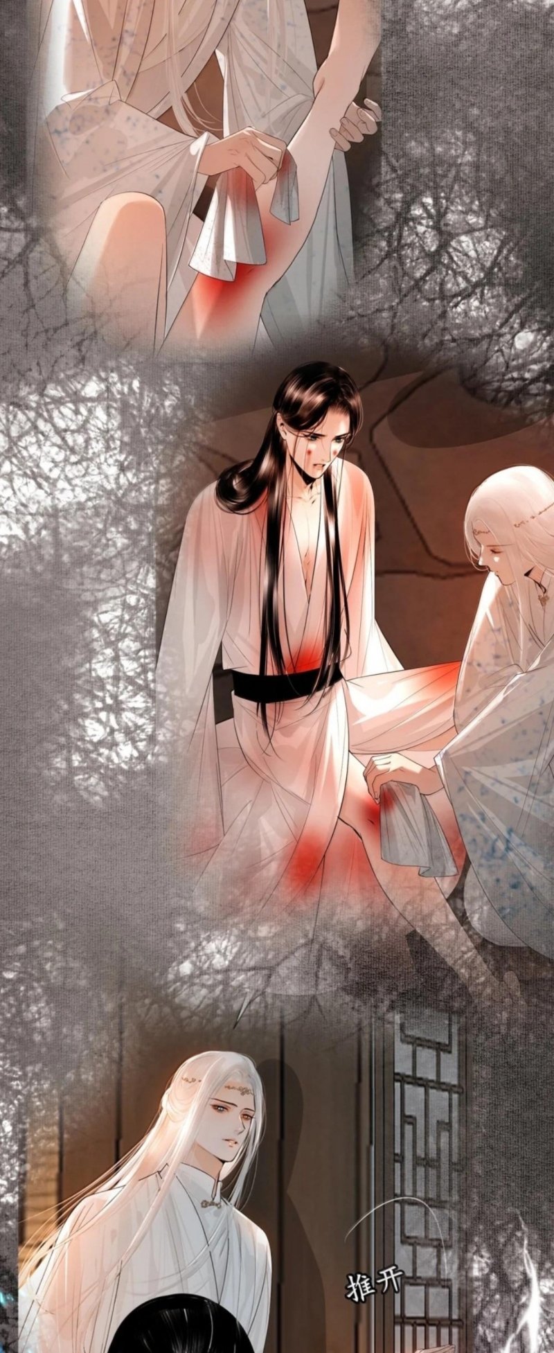 Cùng Quân Nói Chuyện Yêu Đương Chapter 47 - Trang 2