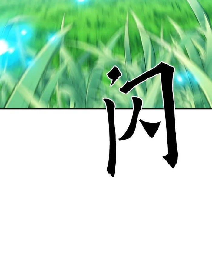 Druid Tại Ga Seoul – Người Hóa Thú Chapter 168 - Trang 2