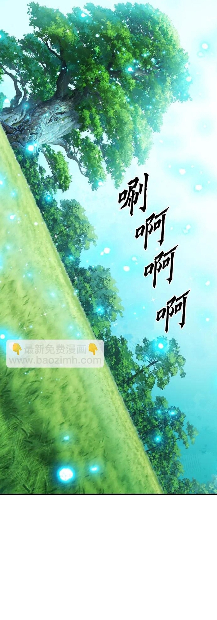 Druid Tại Ga Seoul – Người Hóa Thú Chapter 168 - Trang 2