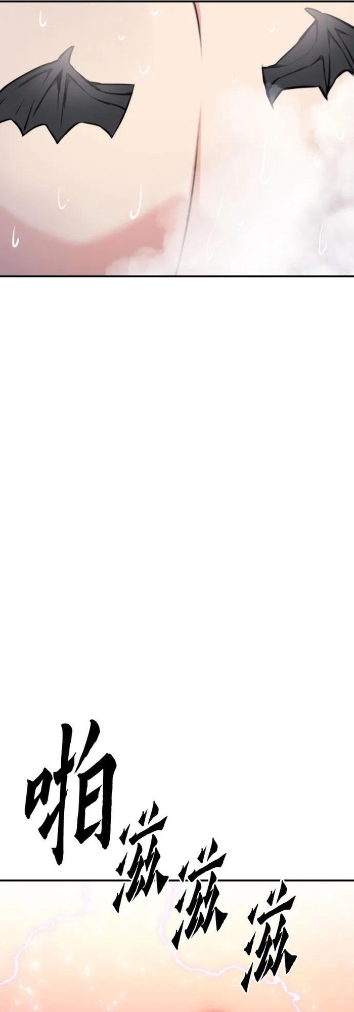 Druid Tại Ga Seoul – Người Hóa Thú Chapter 168 - Trang 2