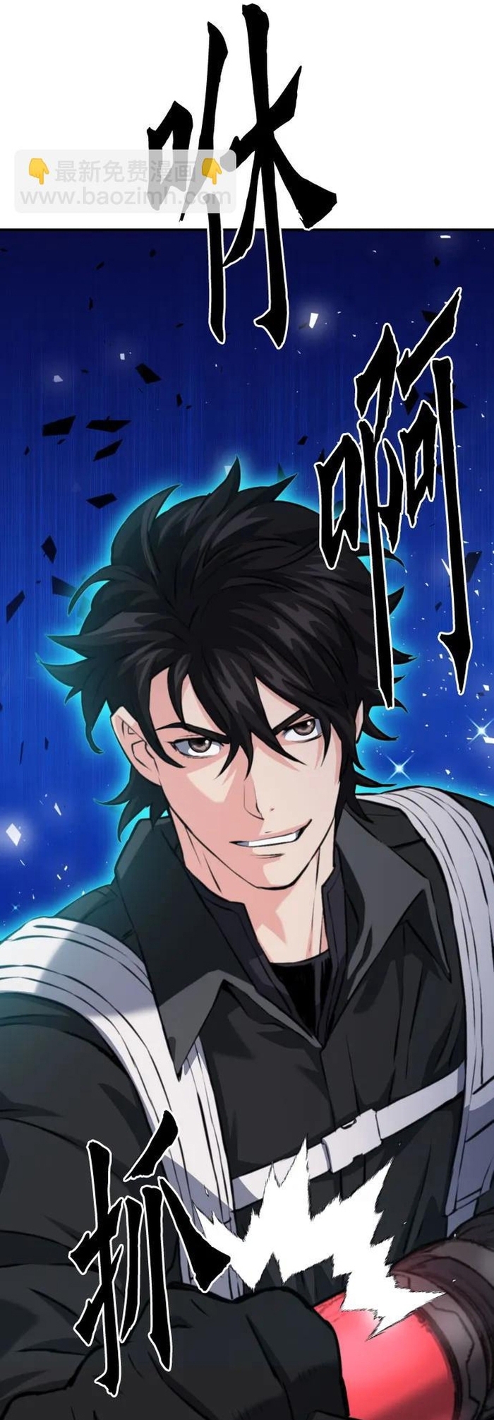 Druid Tại Ga Seoul – Người Hóa Thú Chapter 168 - Trang 2