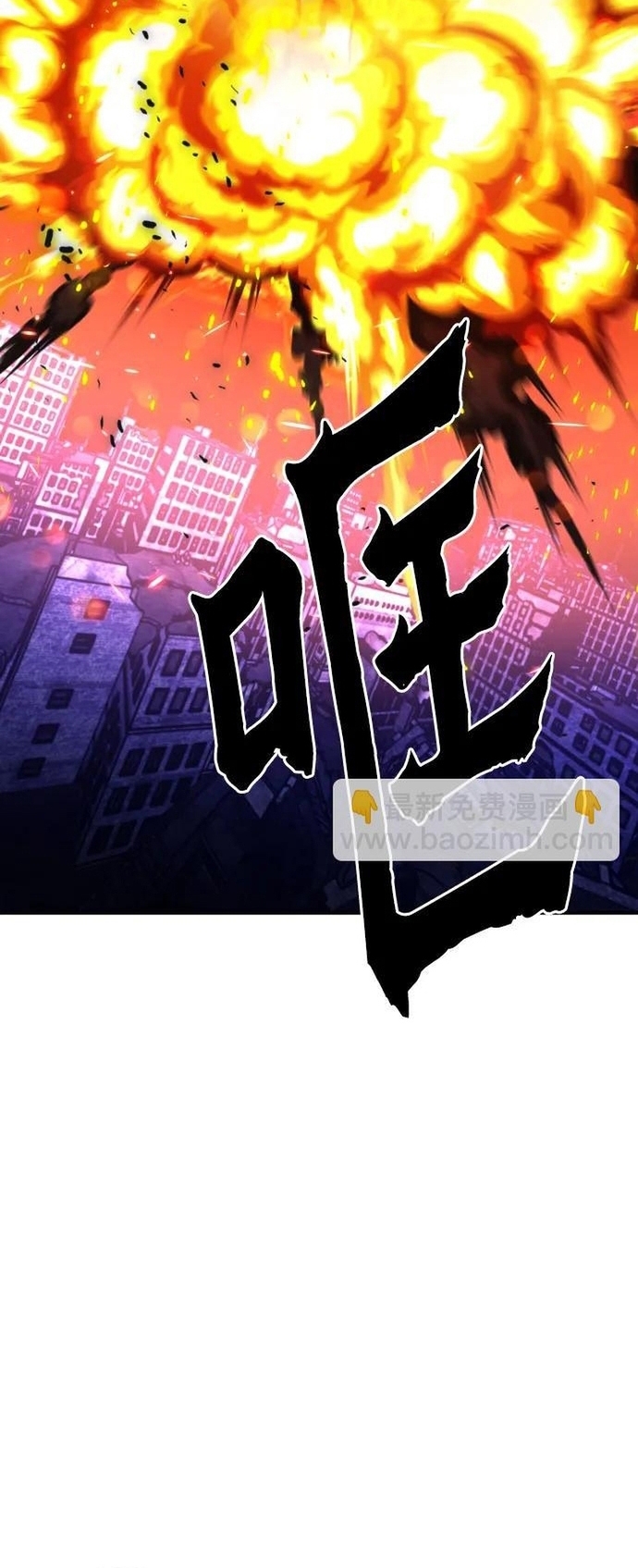 Druid Tại Ga Seoul – Người Hóa Thú Chapter 169 - Trang 2