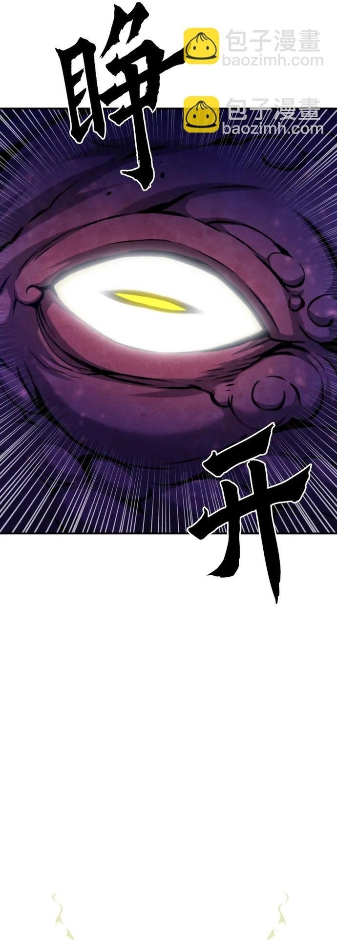 Druid Tại Ga Seoul – Người Hóa Thú Chapter 169 - Trang 2